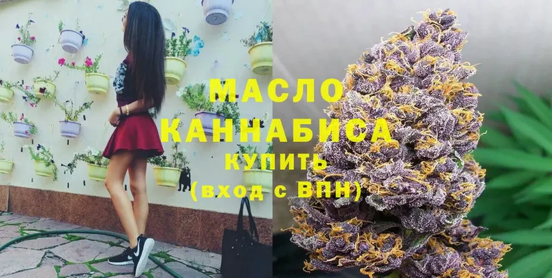 Дистиллят ТГК гашишное масло  где можно купить   Кодинск 